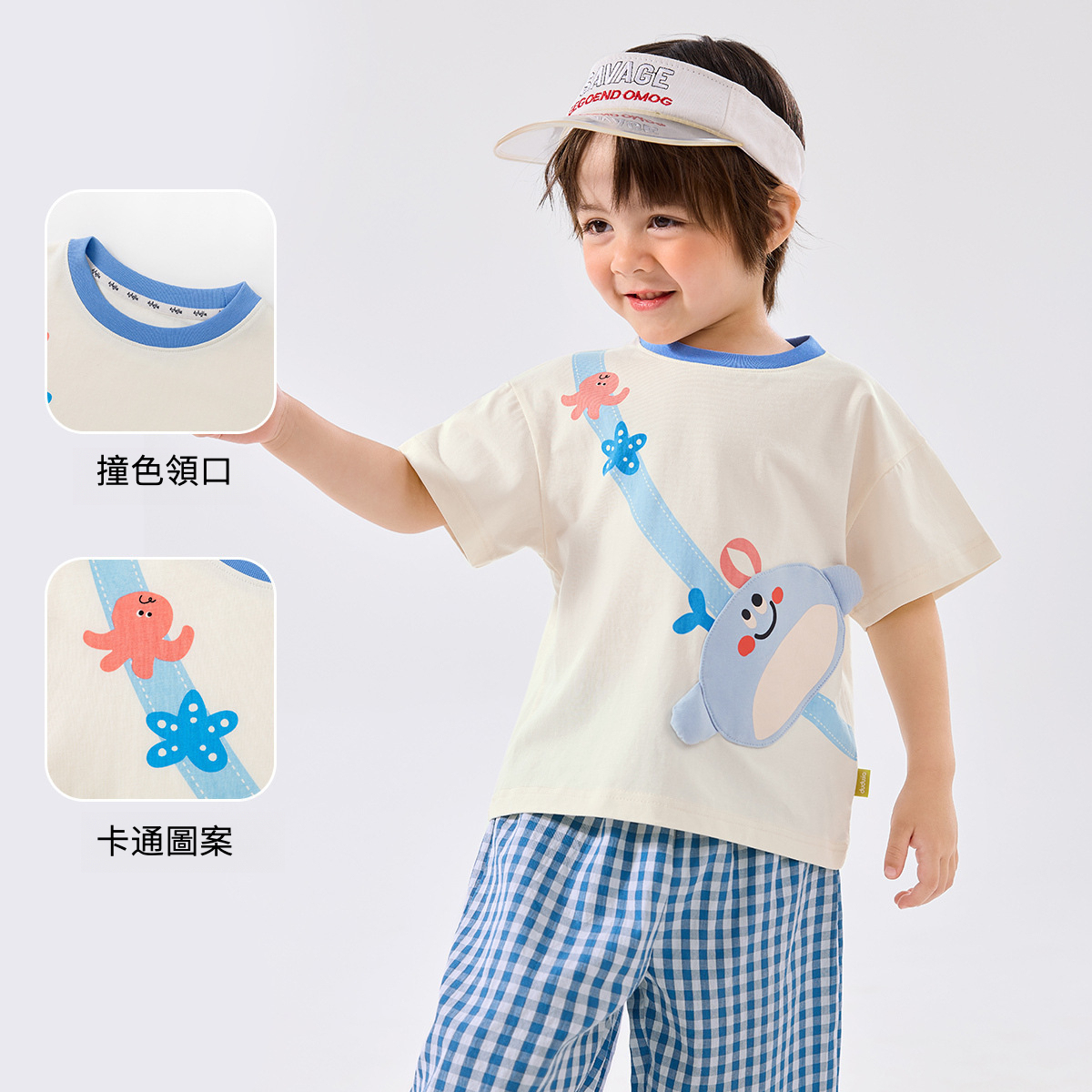 兒童萌趣短袖短褲套裝