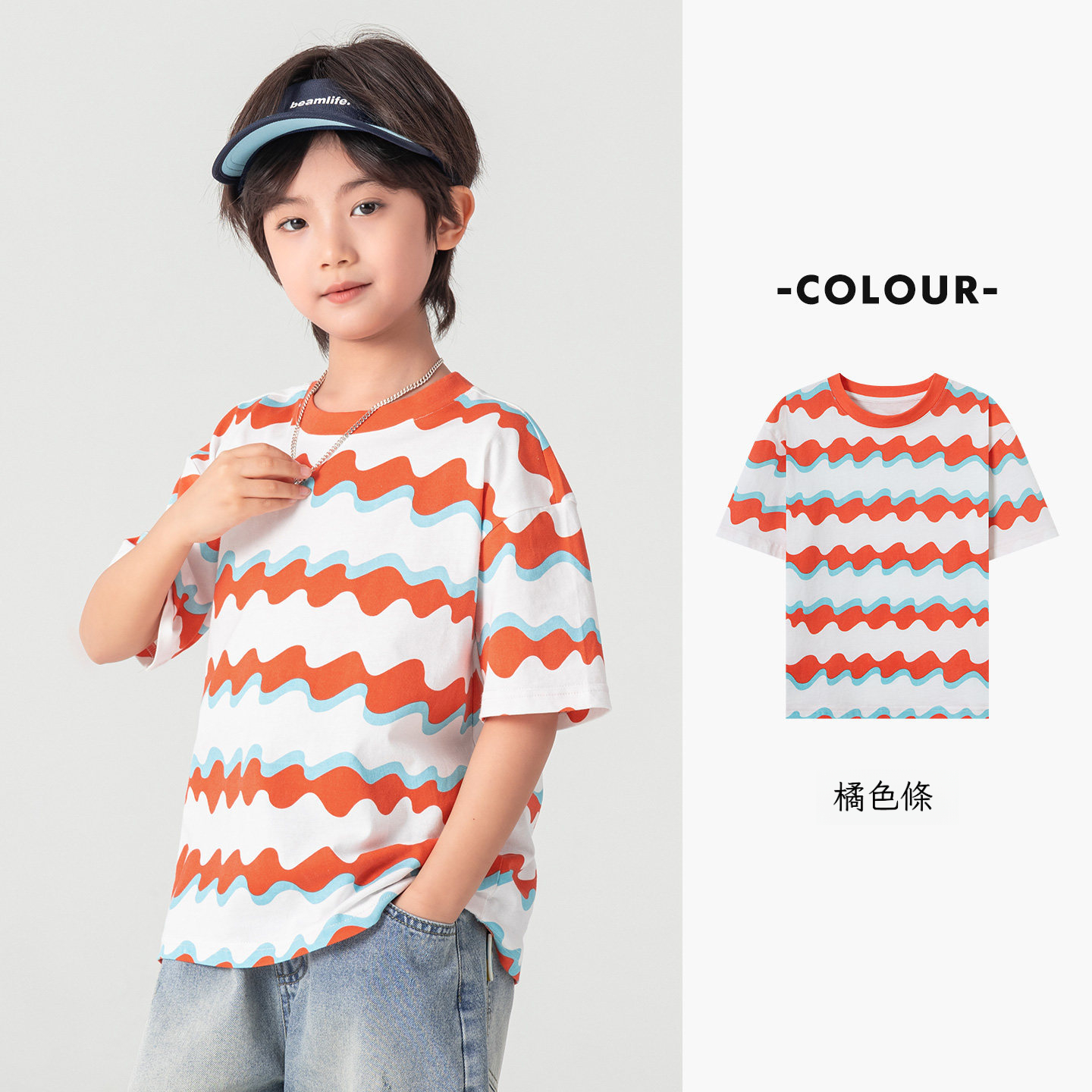 夏季男童清爽條紋涼感純棉百搭軟糯短袖T恤