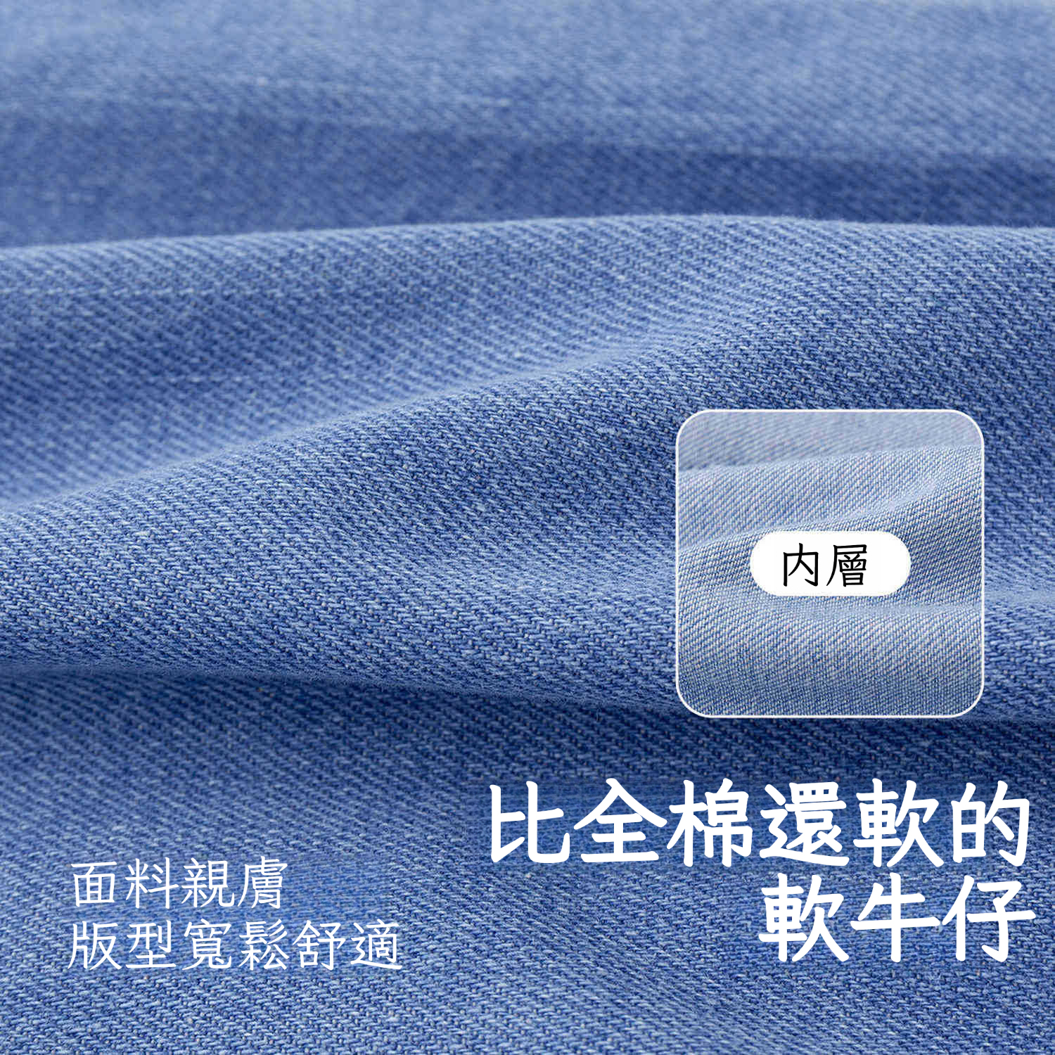 春季男童童趣軟牛仔褲