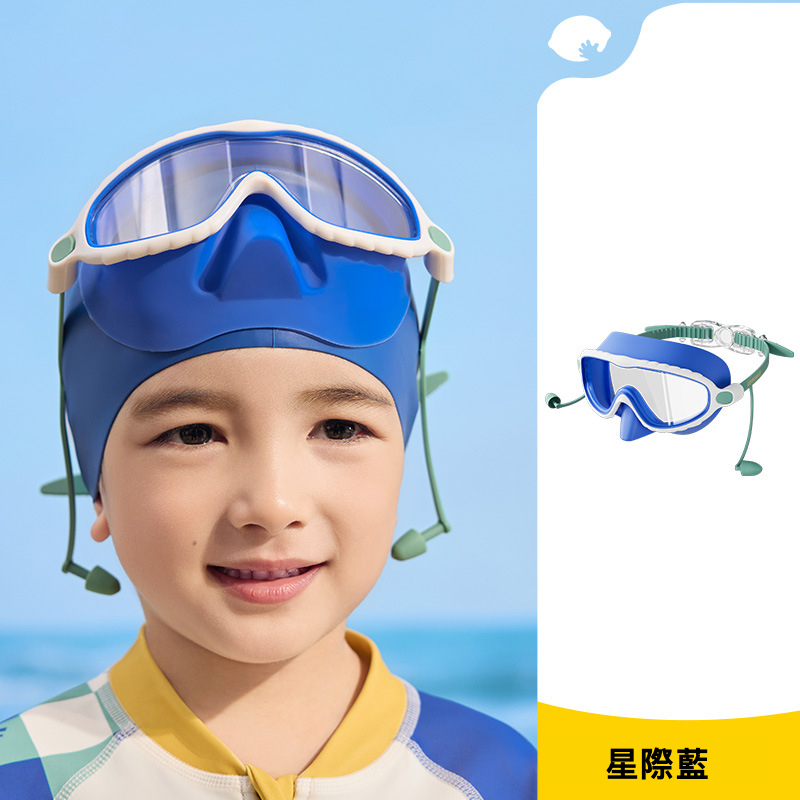 兒童護鼻護耳一體式泳鏡