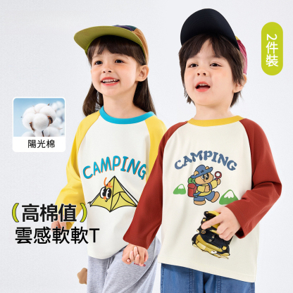 兩件裝兒童純棉打底衫