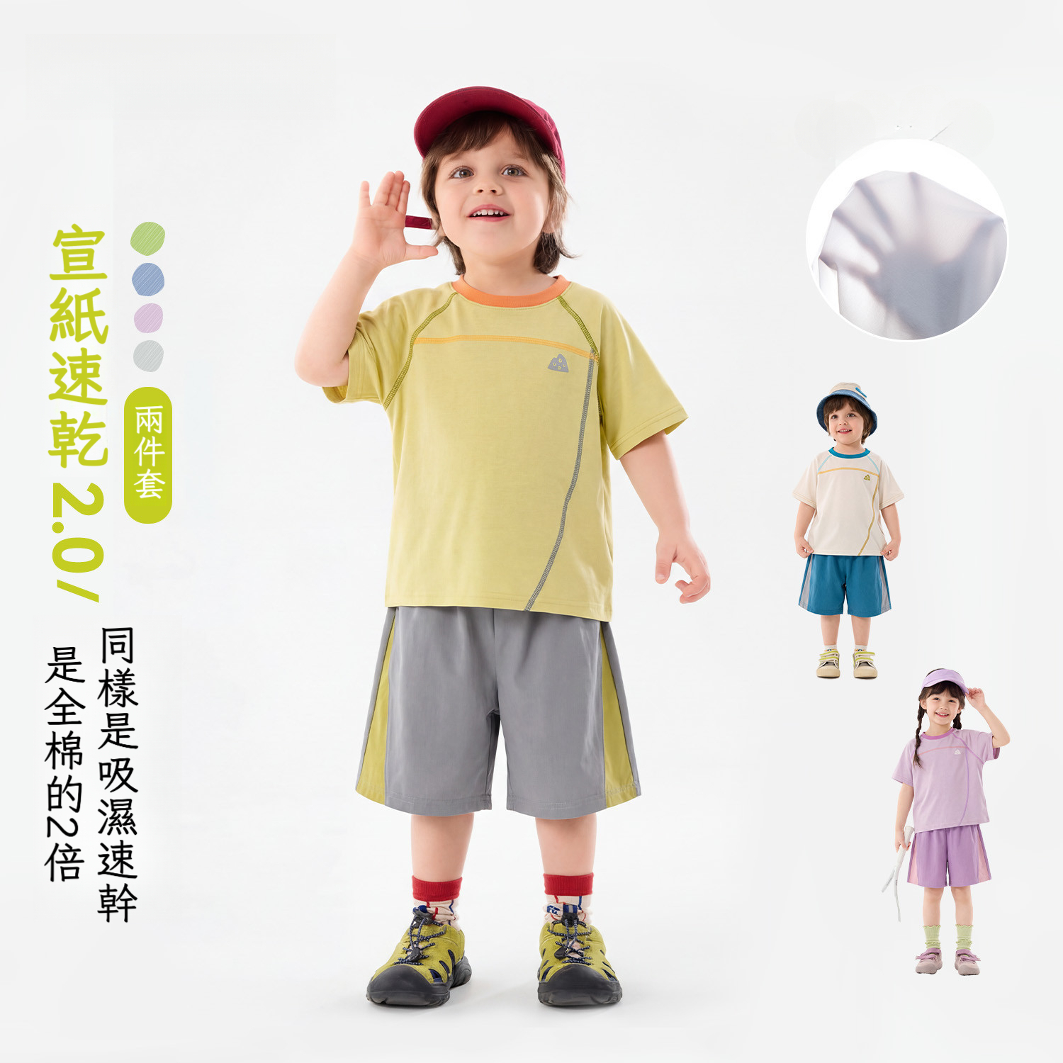 吸濕速乾兒童夏季短袖短褲兩件套