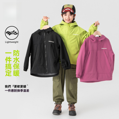 男童春秋款戶外防潑水軟殼服