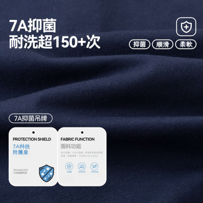 春季男童純棉POLO衫【7A抑菌】