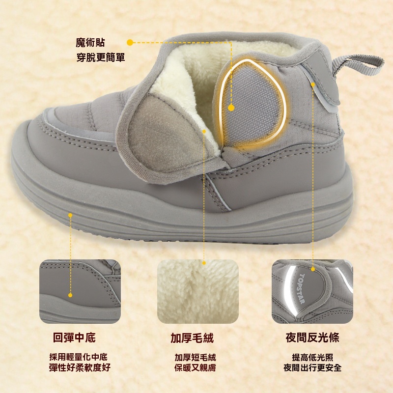 兒童冬季韓版復古雪地靴
