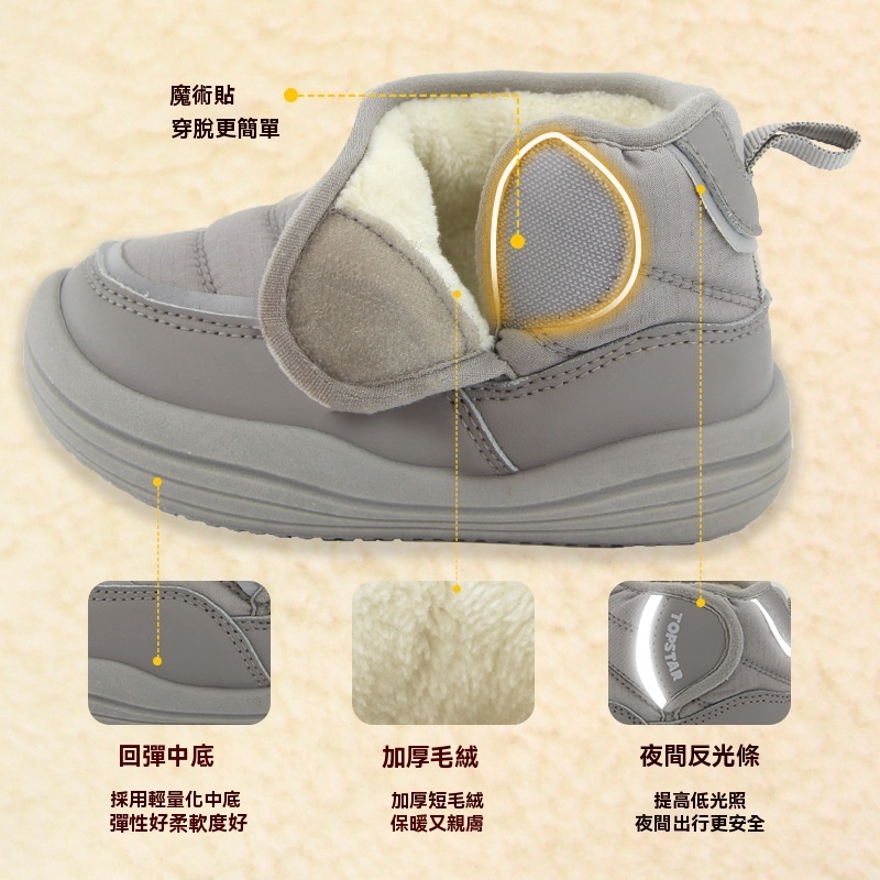 兒童冬季韓版復古雪地靴