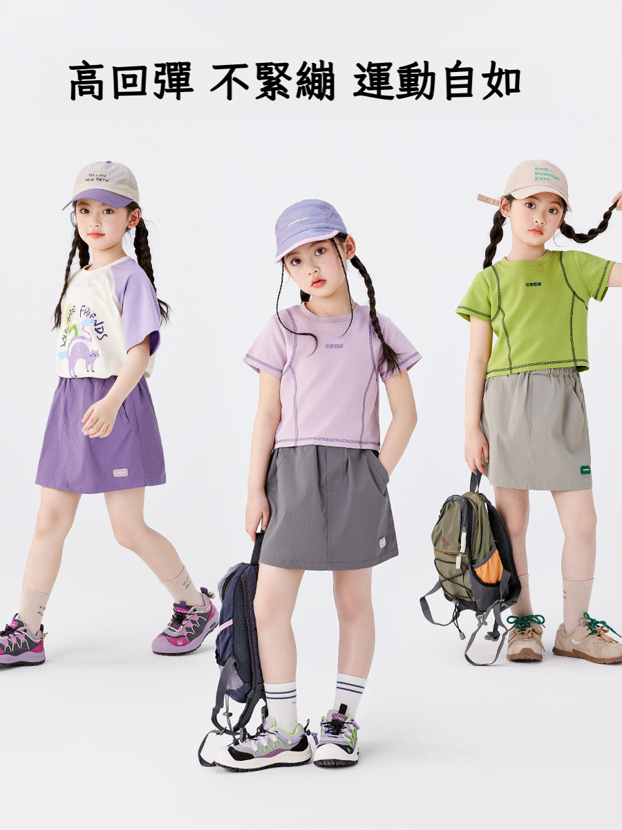 女童夏季半身工裝登山裙