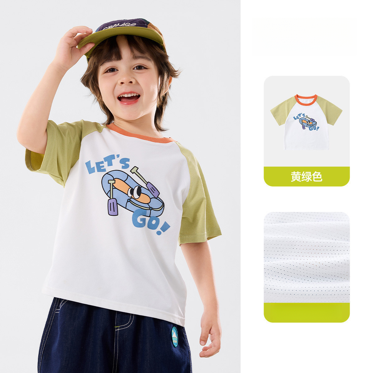 兒童小海綿速乾短袖T恤