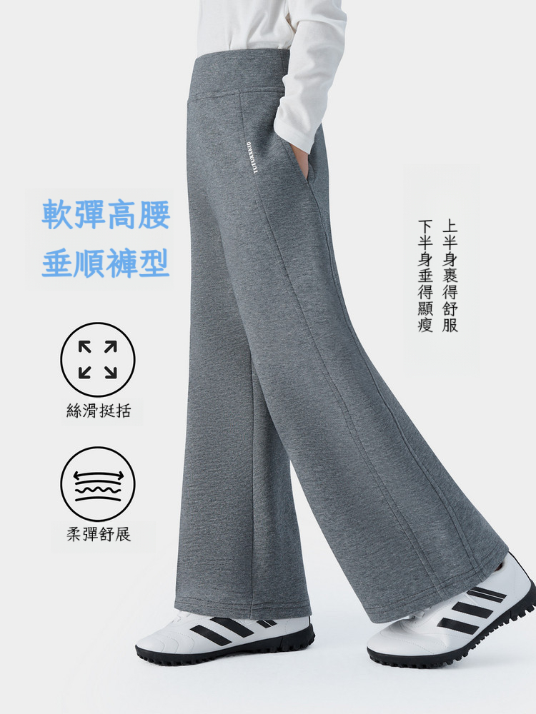 春季女童中大童垂感長褲