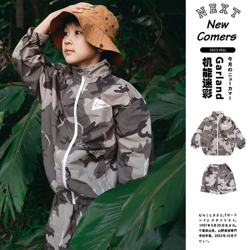 兒童戶外防曬迷彩長袖套裝