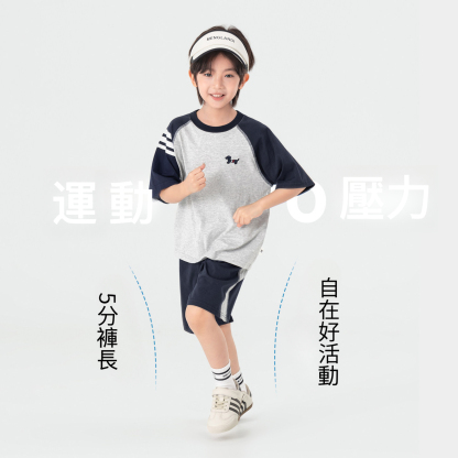 男童學院風短袖短褲運動套裝