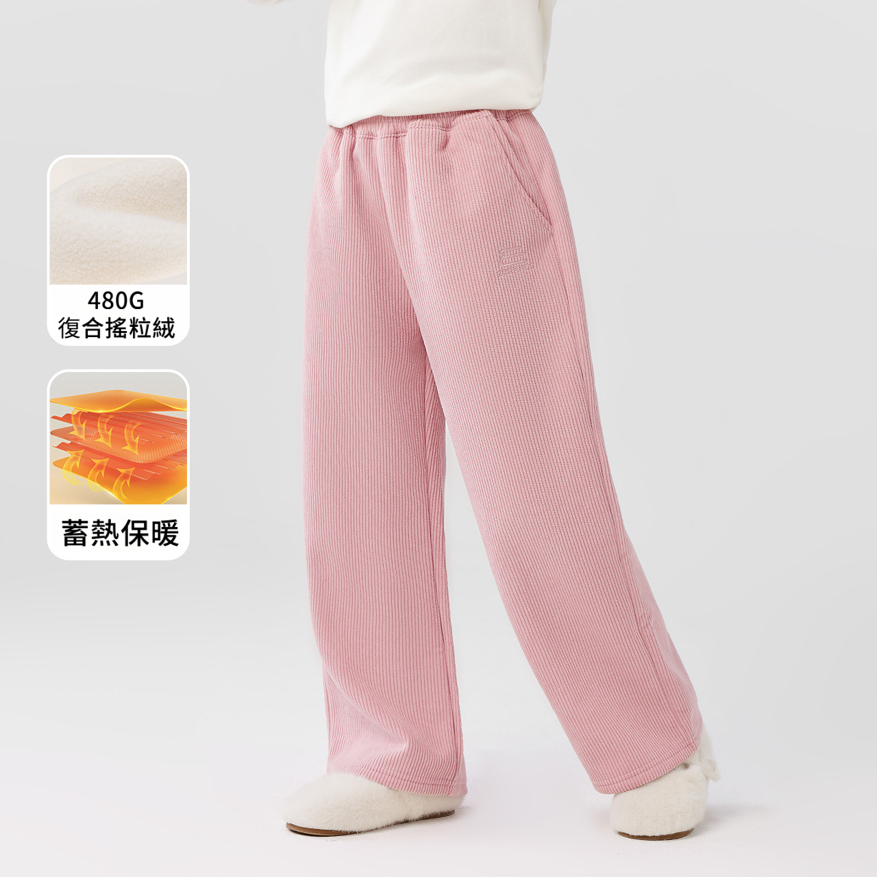 秋冬女童加厚喇叭褲