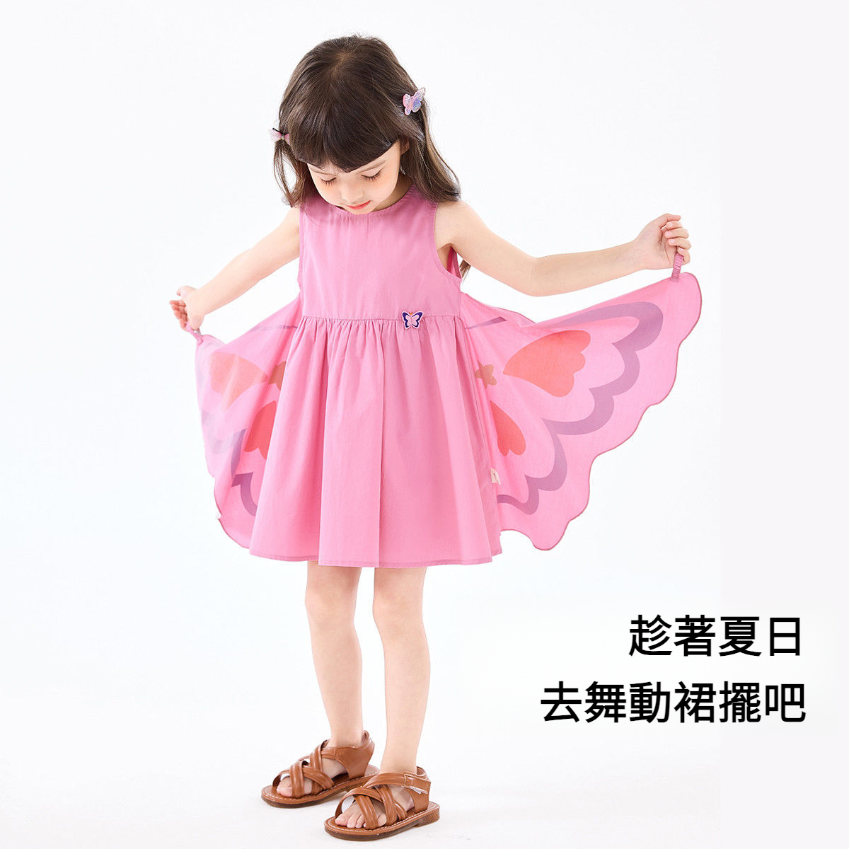 女童蝴蝶連衣公主裙