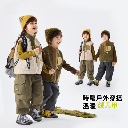 兒童冬季外層毛絨馬甲