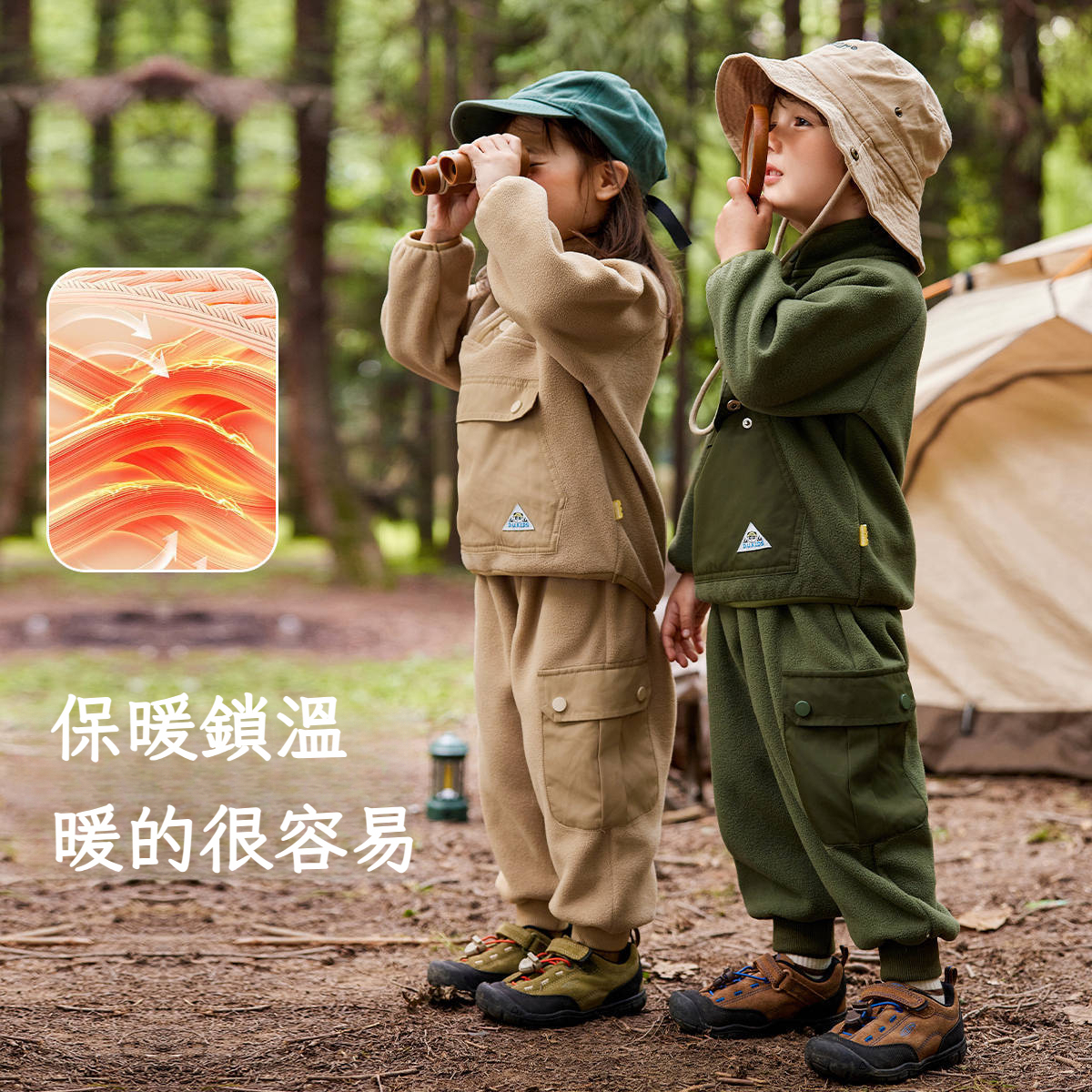兒童套裝男女童秋季衛衣衛褲兩件套
