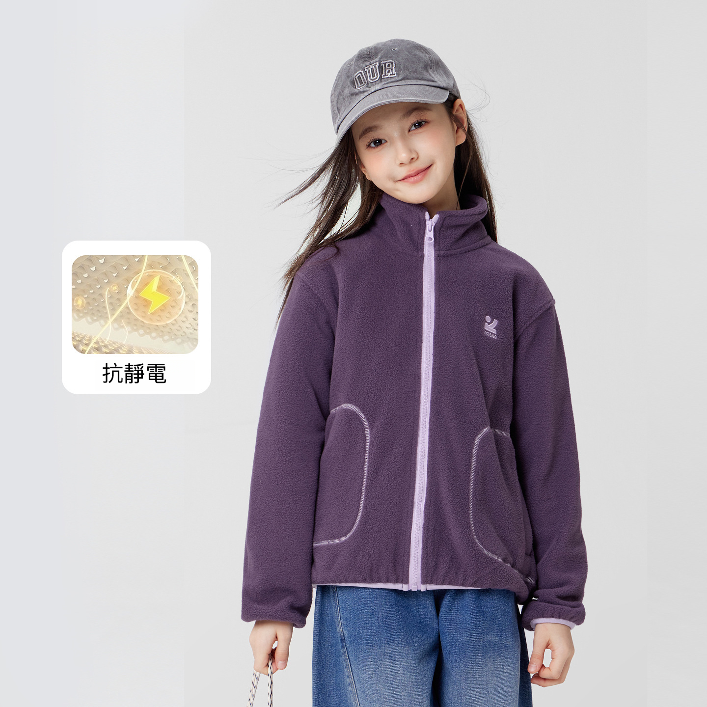 女童春季抗靜電搖粒絨外套