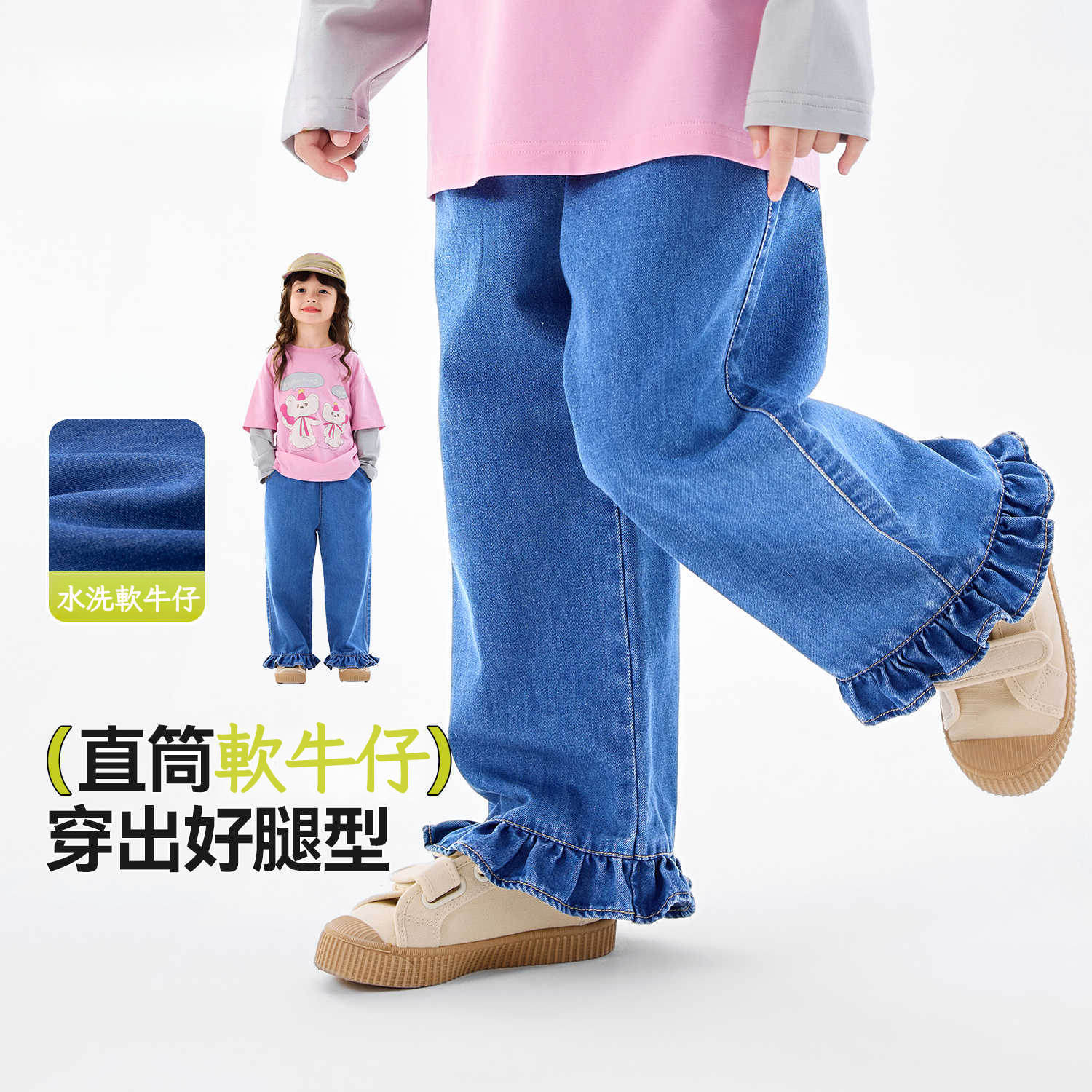 春季女童直筒牛仔褲