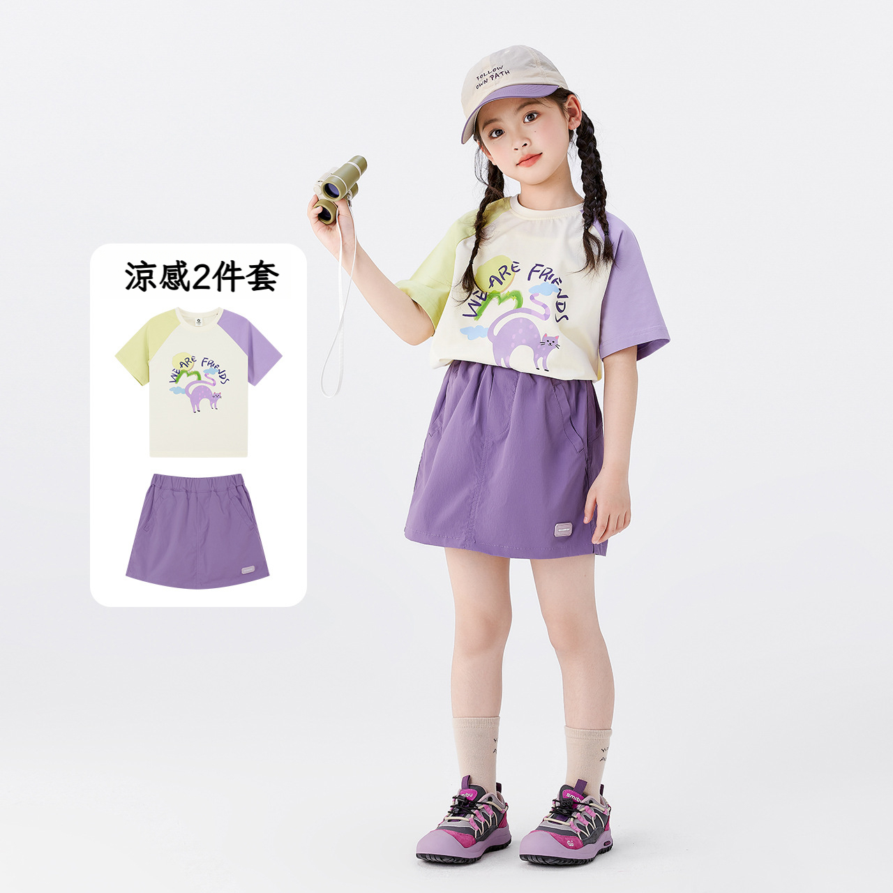 女童抑菌喵喵冰淇淋T短裙套裝