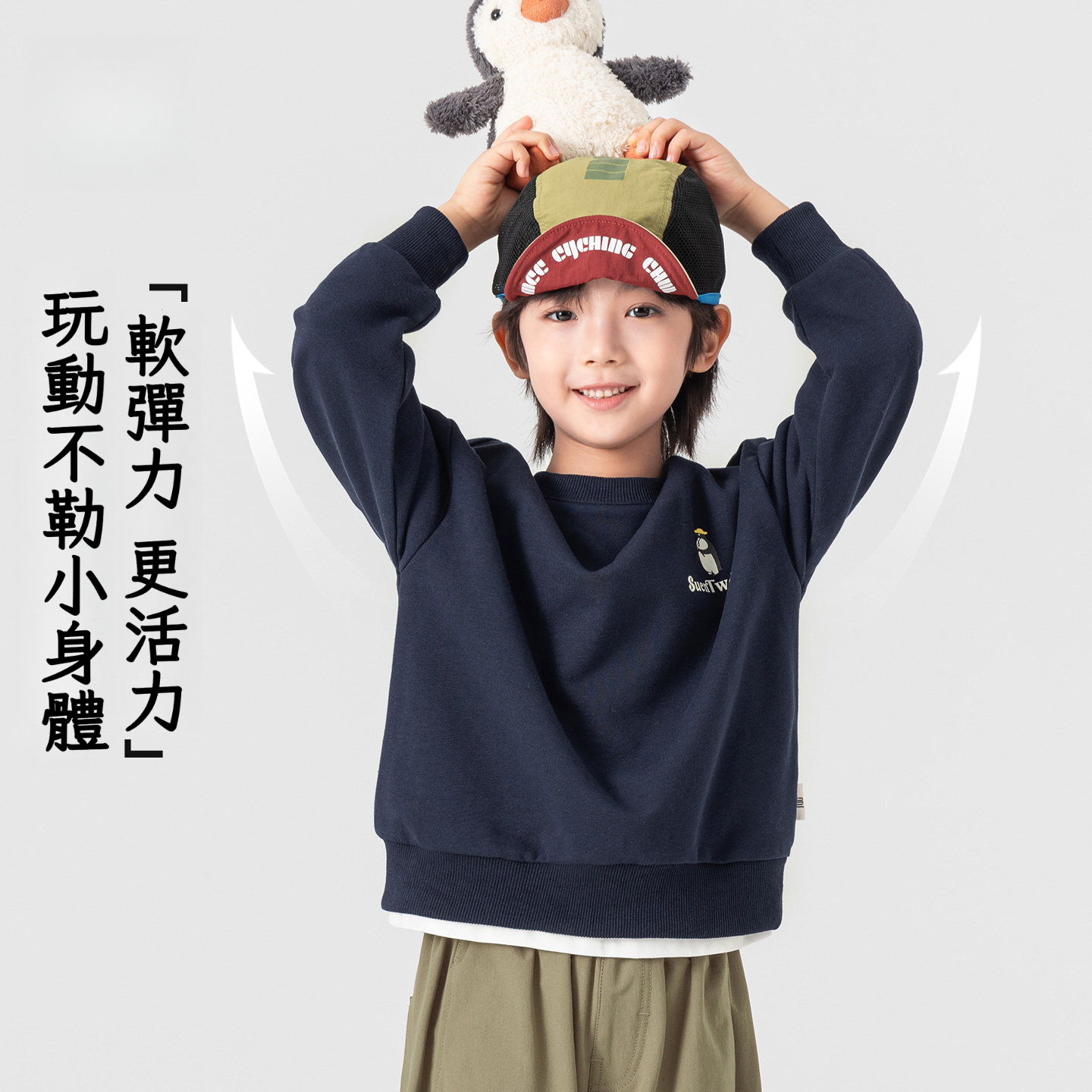 男童企鵝衛衣春秋款