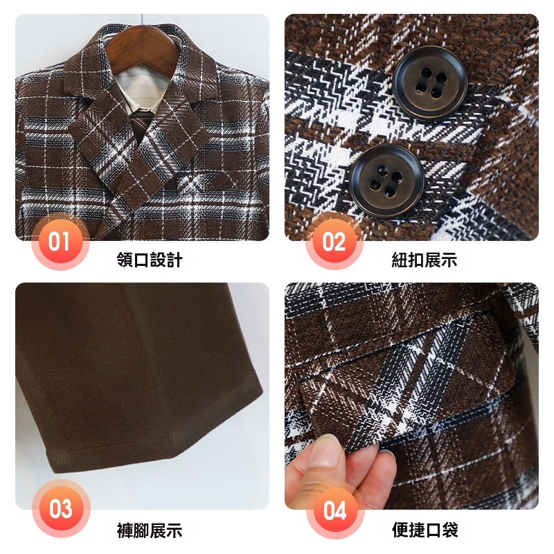 兒童秋冬休閒格子外套西服