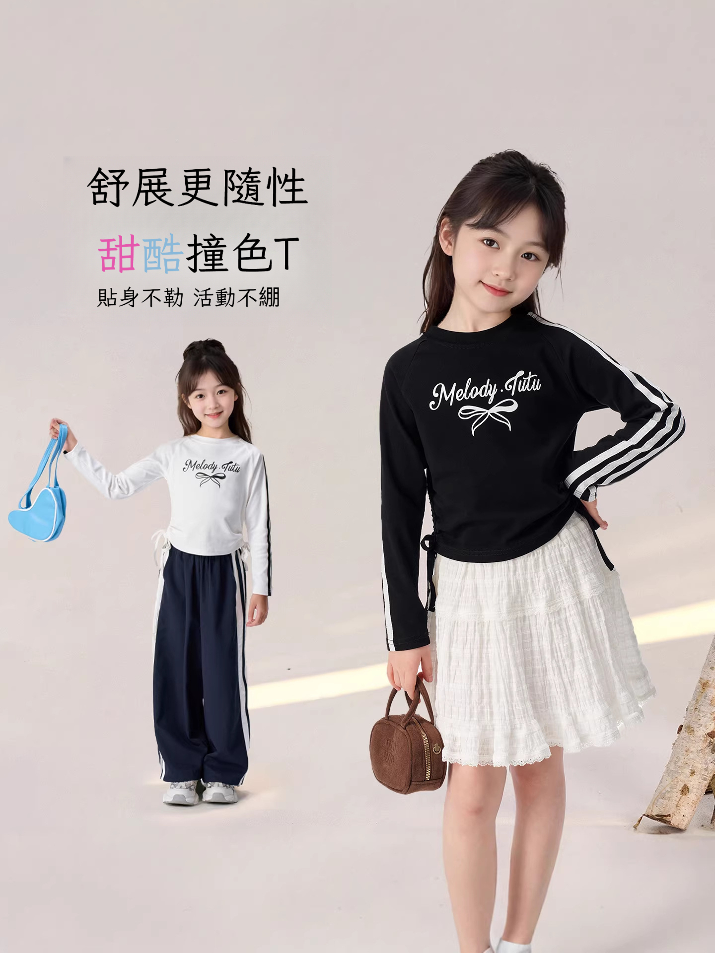 春季新款短款T恤長袖抽繩收褶打底衫