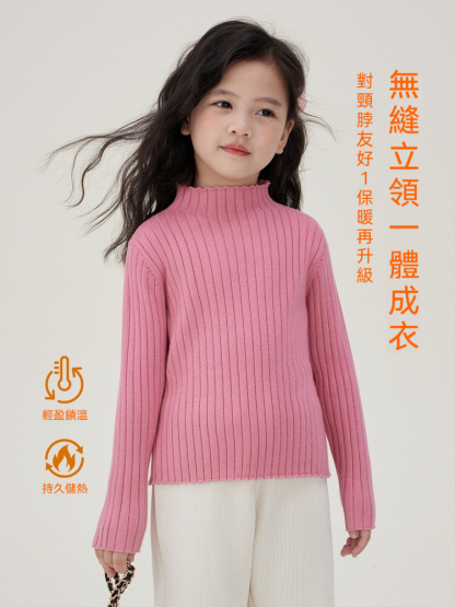 女童保暖加厚針織打底衫