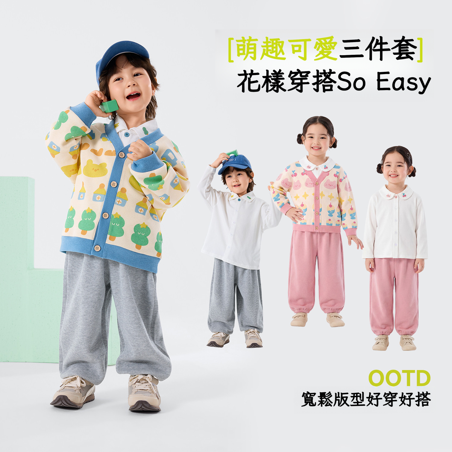 [三件套]春季兒童開衫襯衫褲子套裝