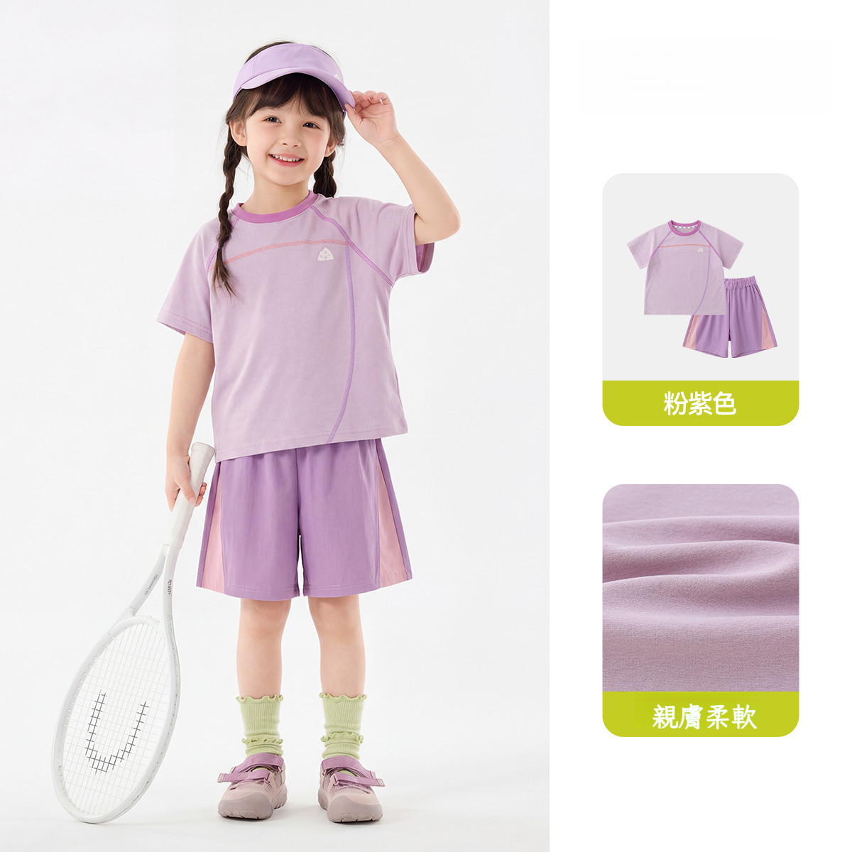 吸濕速乾兒童夏季短袖短褲兩件套