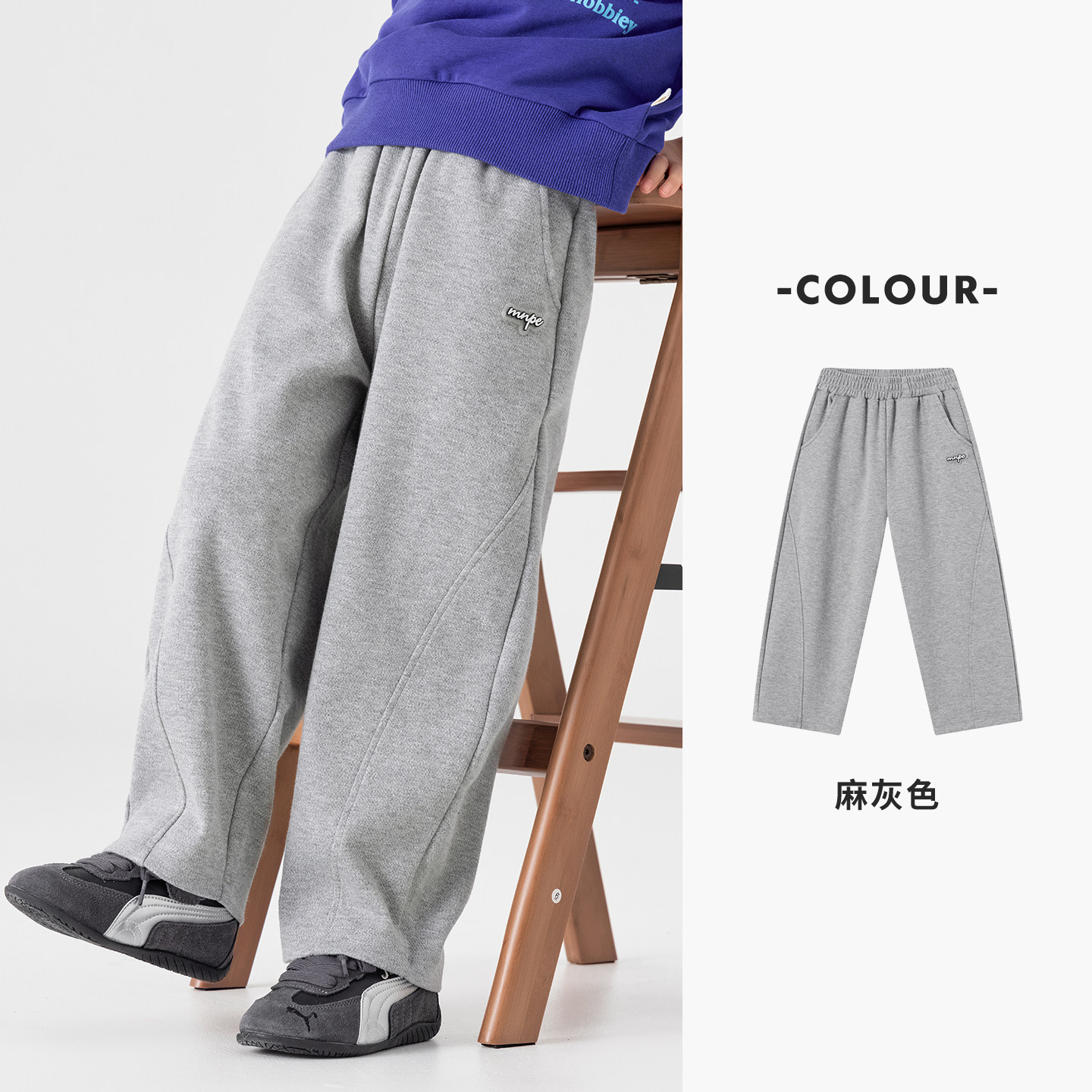 男童春秋款直筒針織香蕉褲