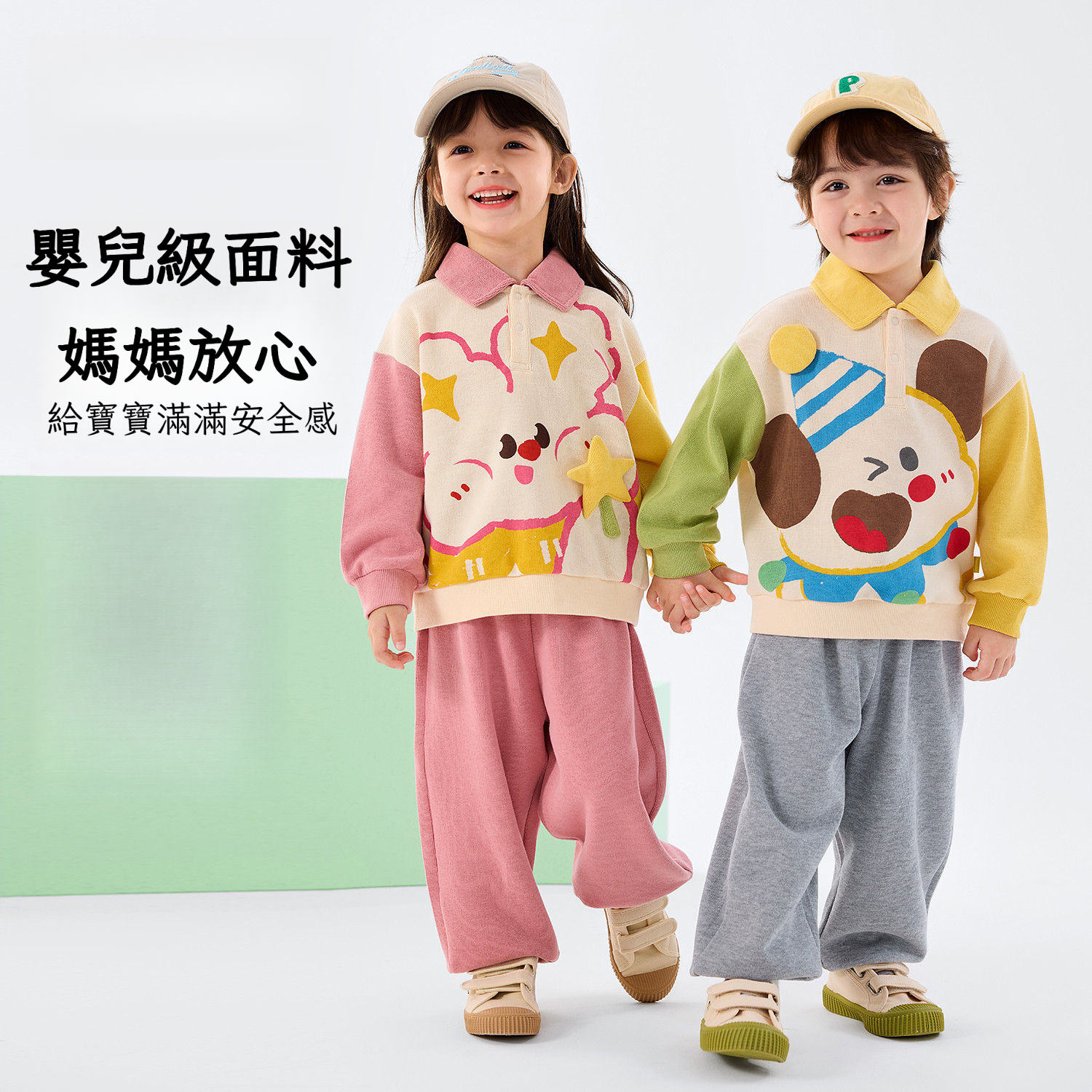 春季兒童polo套裝