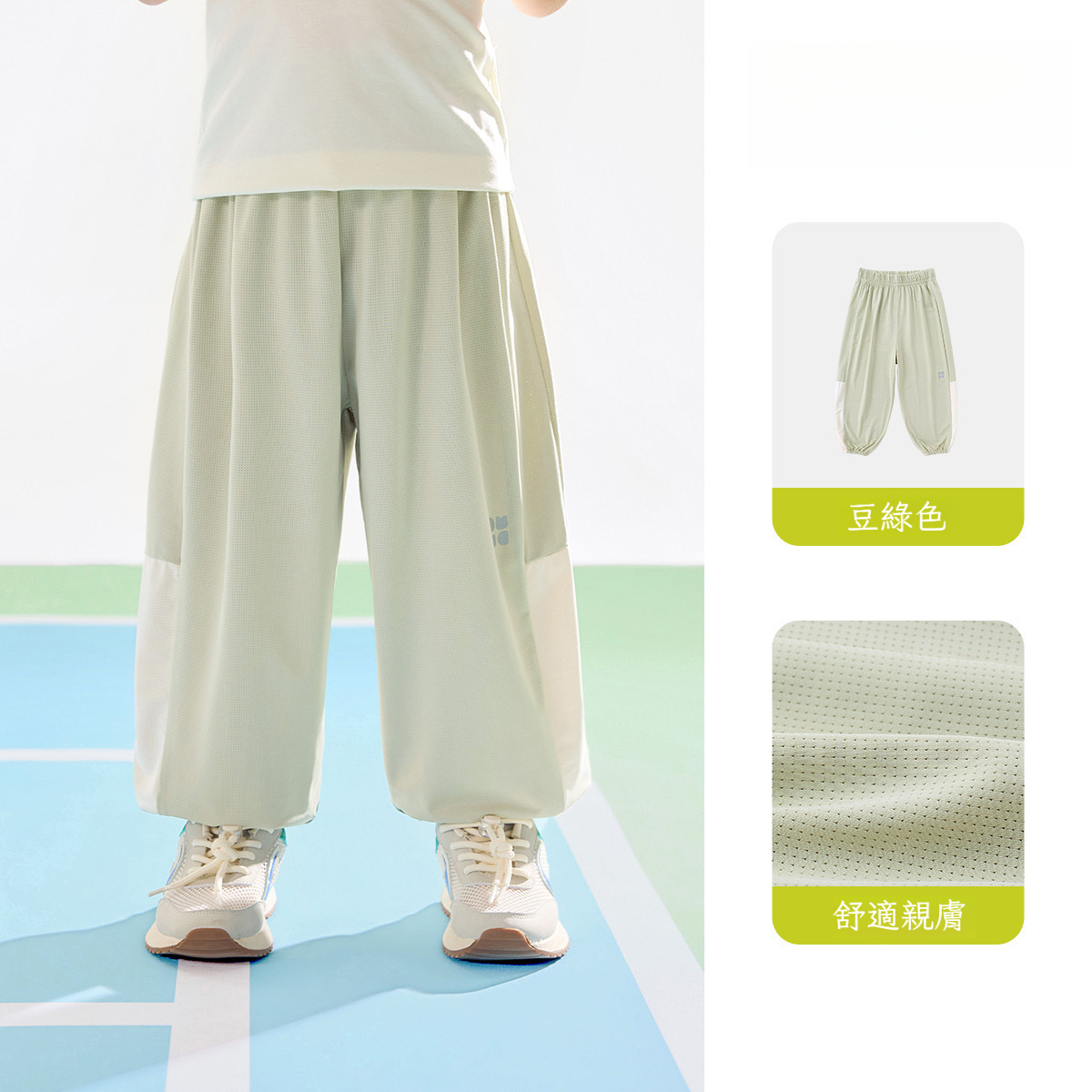 夏季男童網眼透氣涼感褲子長褲