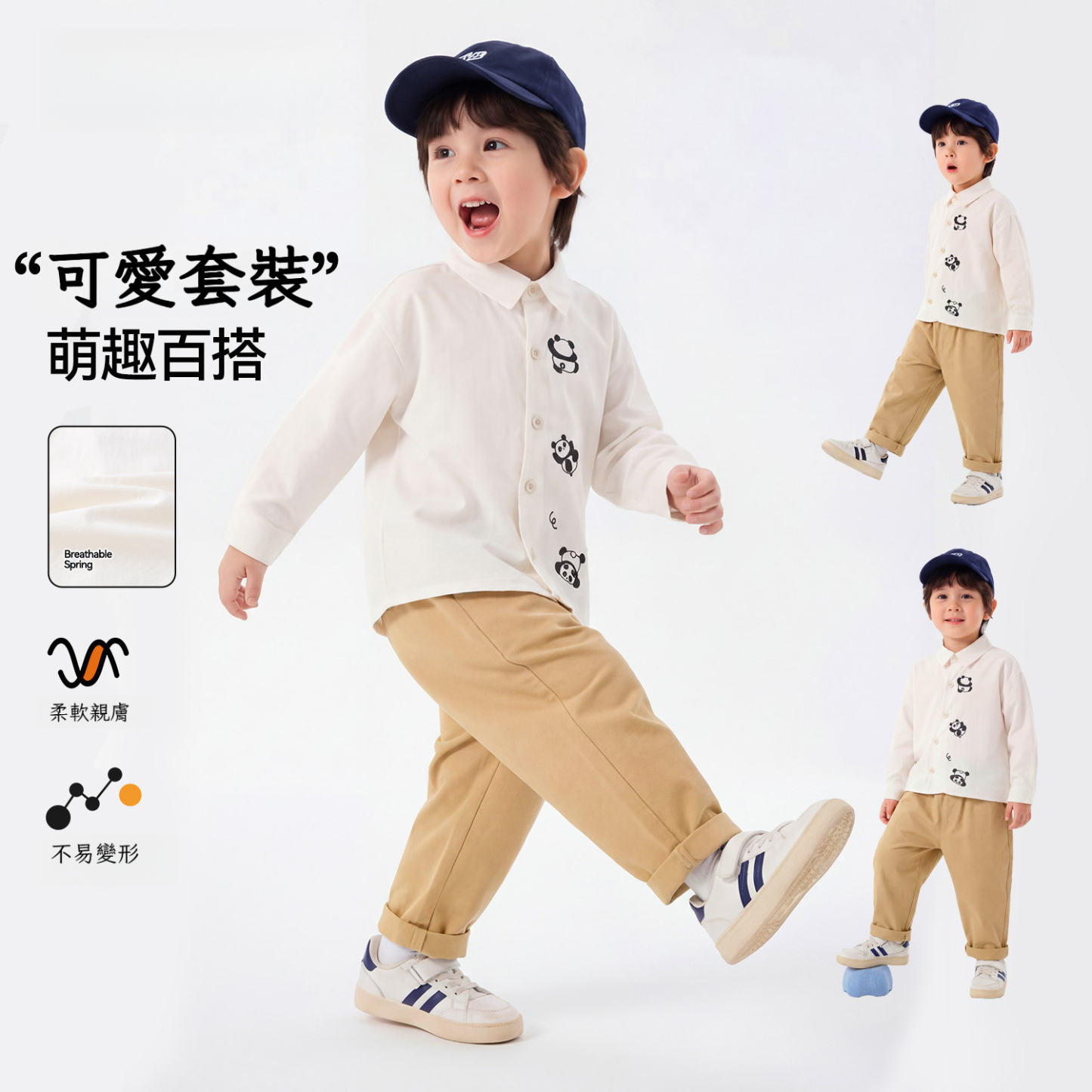 春季男童襯衫褲子兩件套