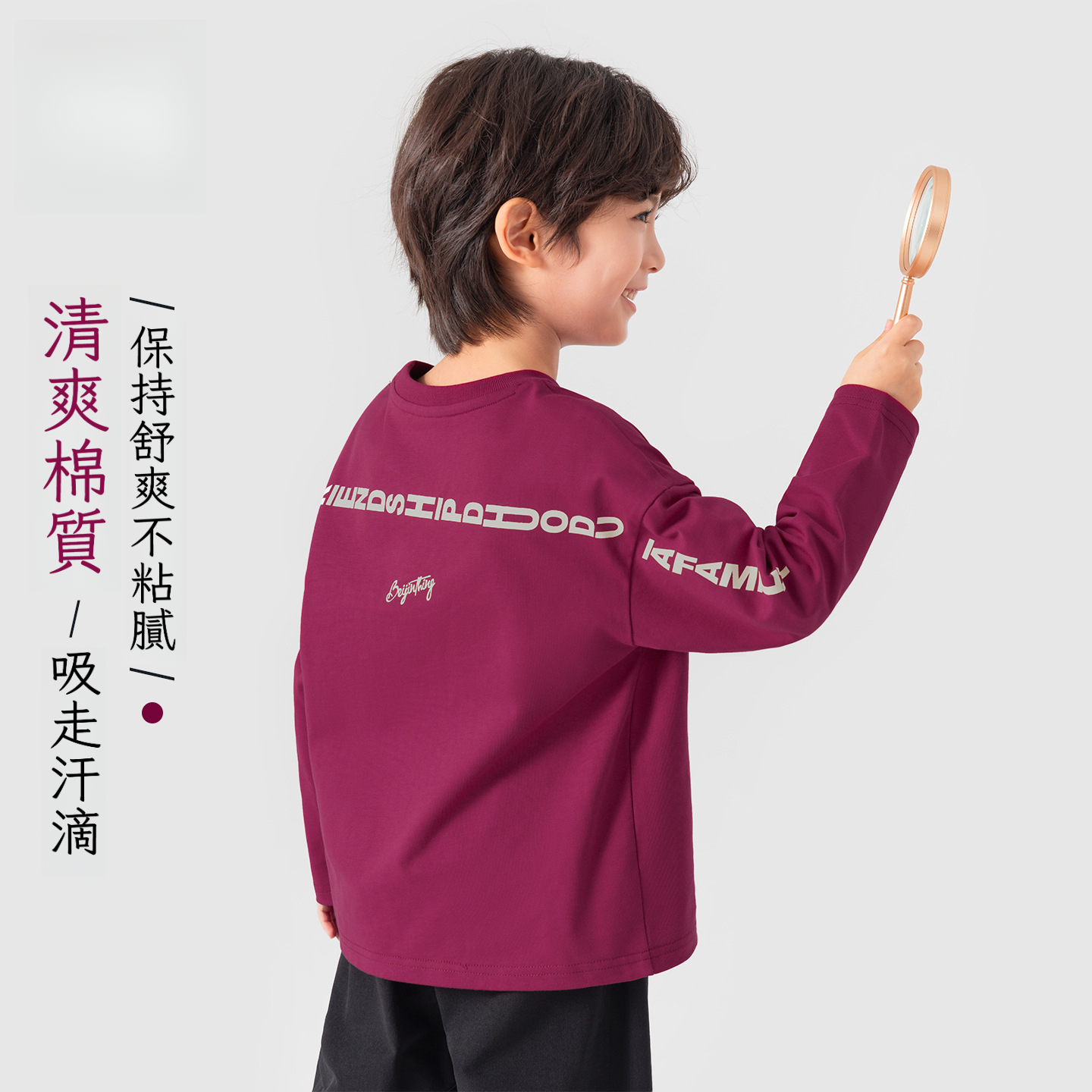 春秋男童連袖字母印花T恤