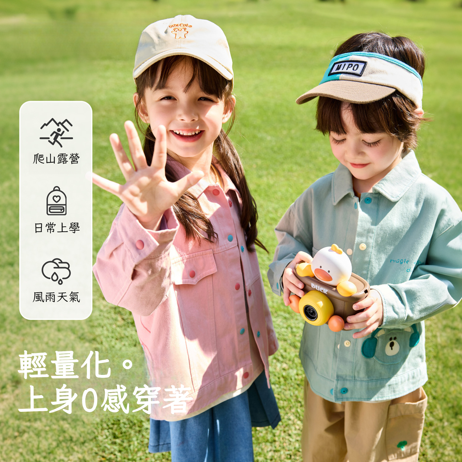 春季兒童純棉卡通印花外套