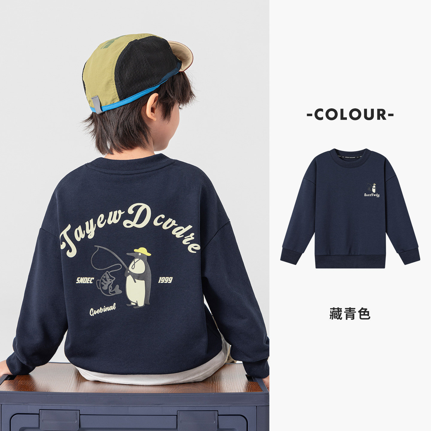 男童企鵝衛衣春秋款