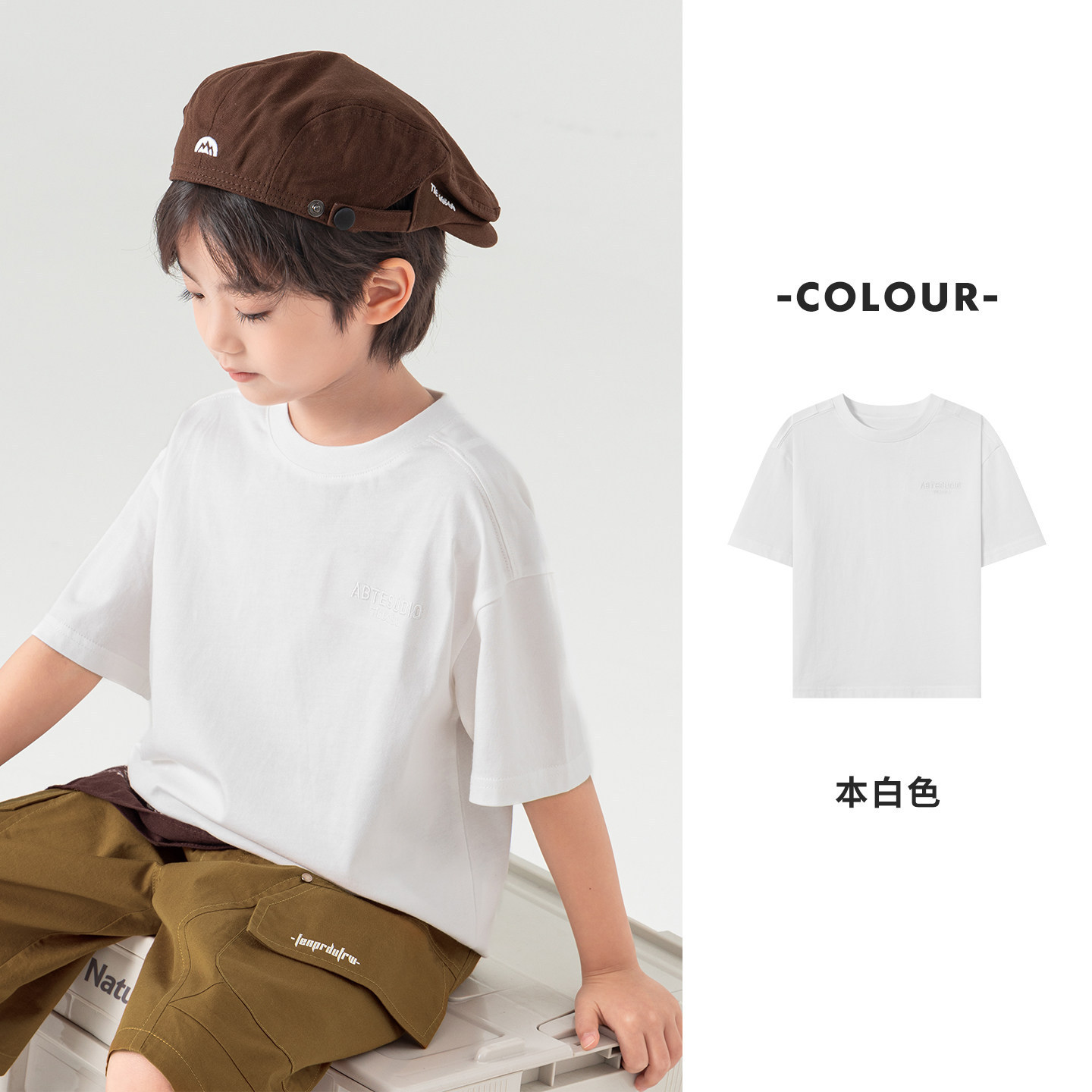 夏季男童寬鬆軟彈純棉透氣冰感簡約T恤短袖