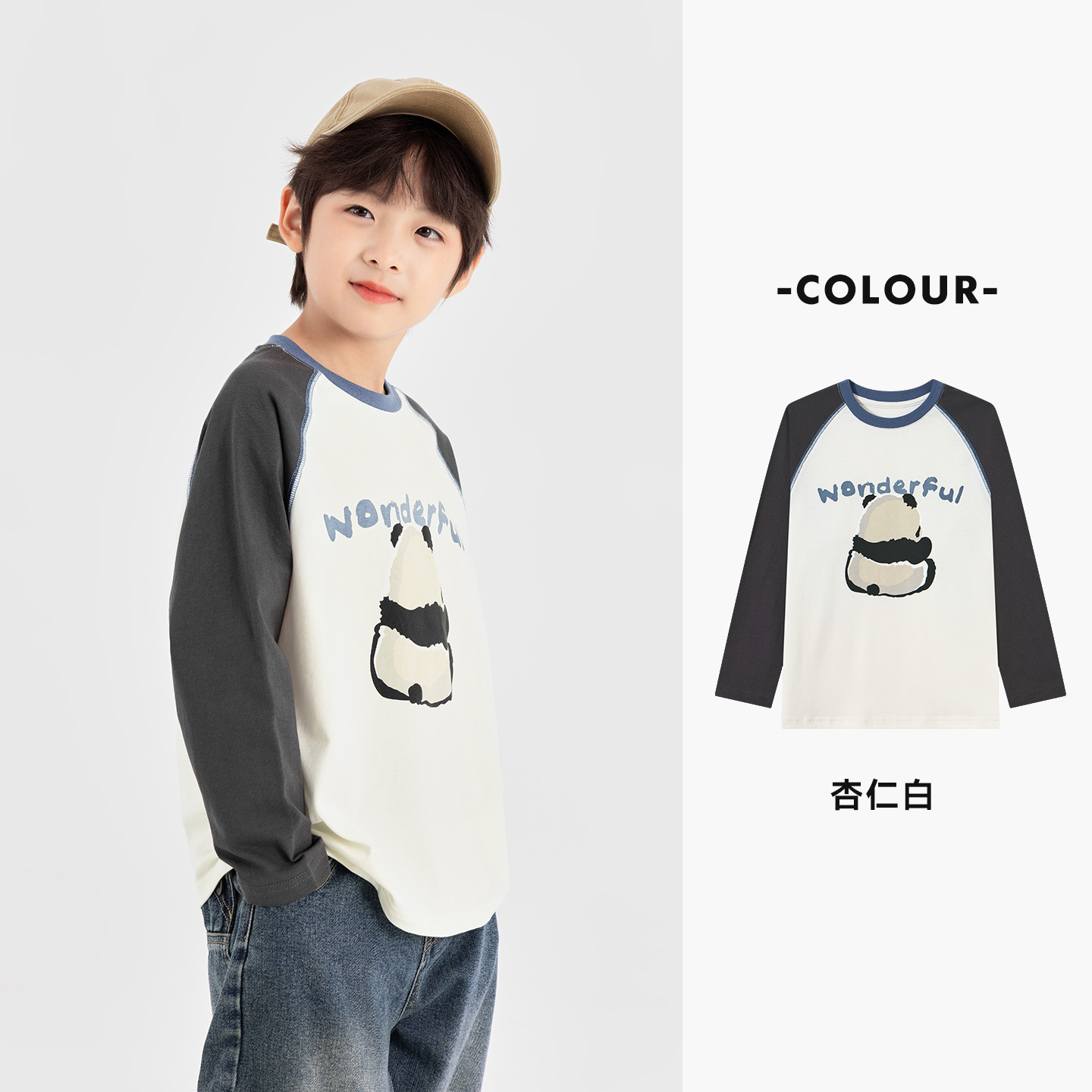 春秋男童熊貓印花長袖T恤