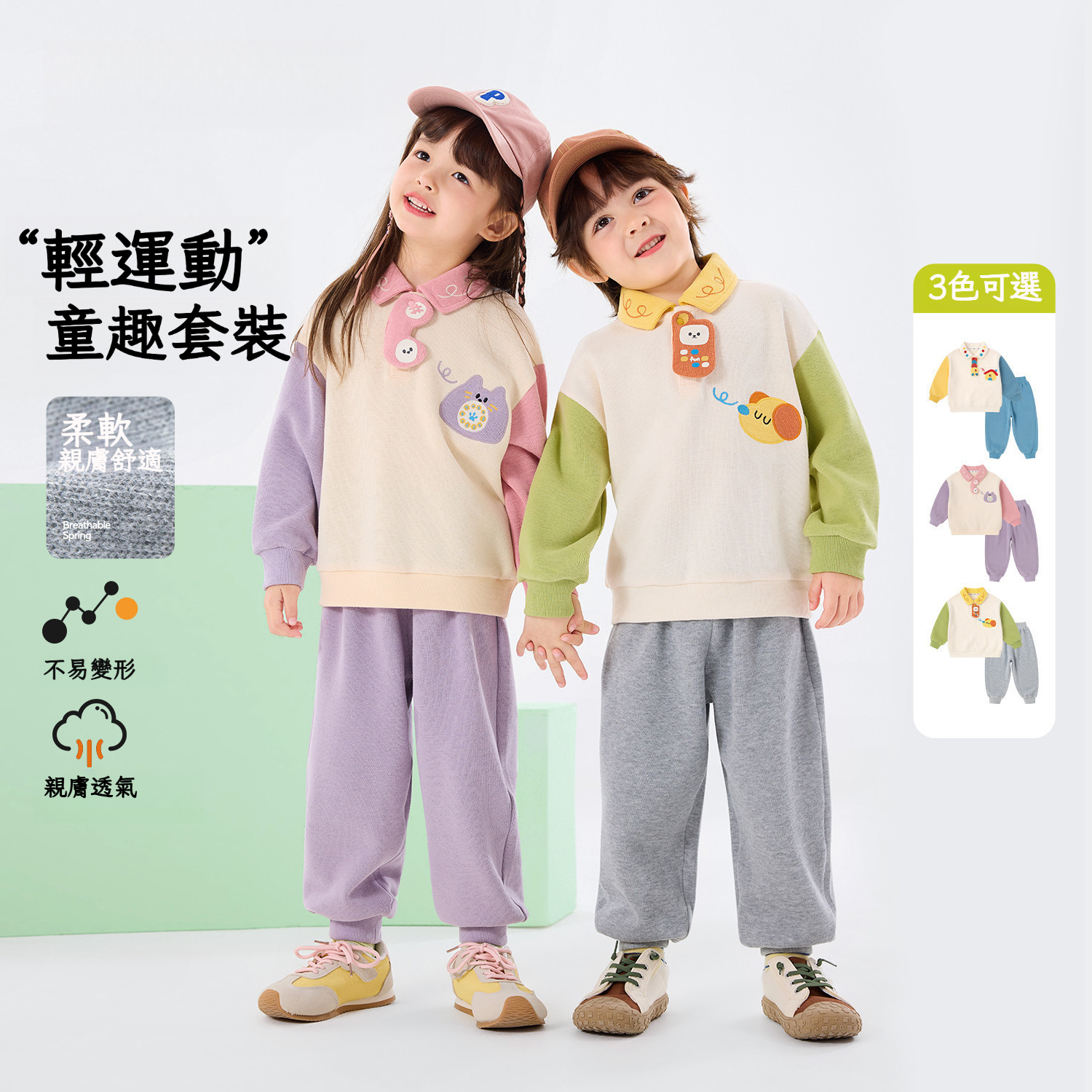 春季男女童polo衛衣褲子兩件套