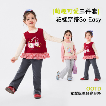 春季女童韓版卡通馬甲打底衫休閒褲三件套