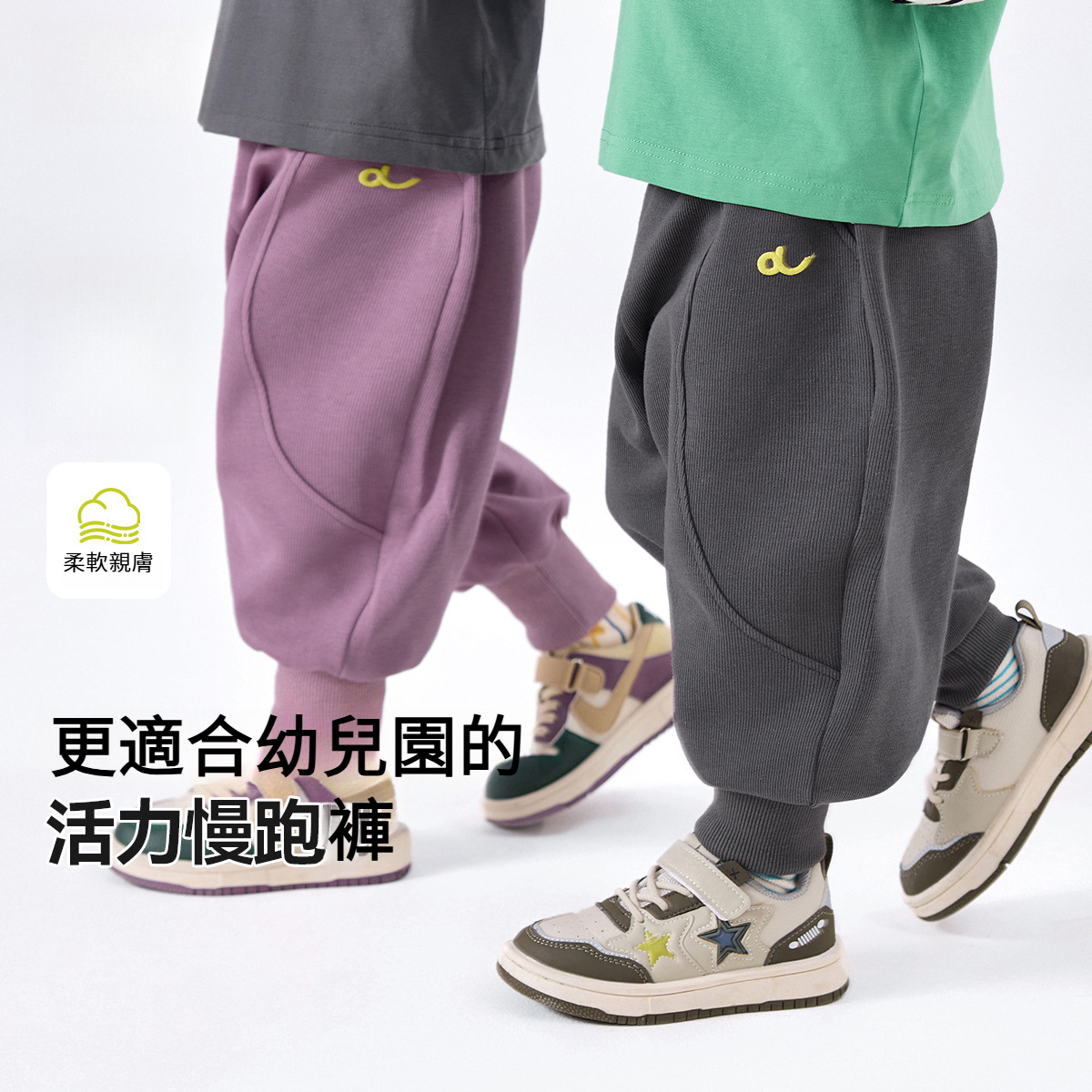 兒童運動褲春裝休閑褲