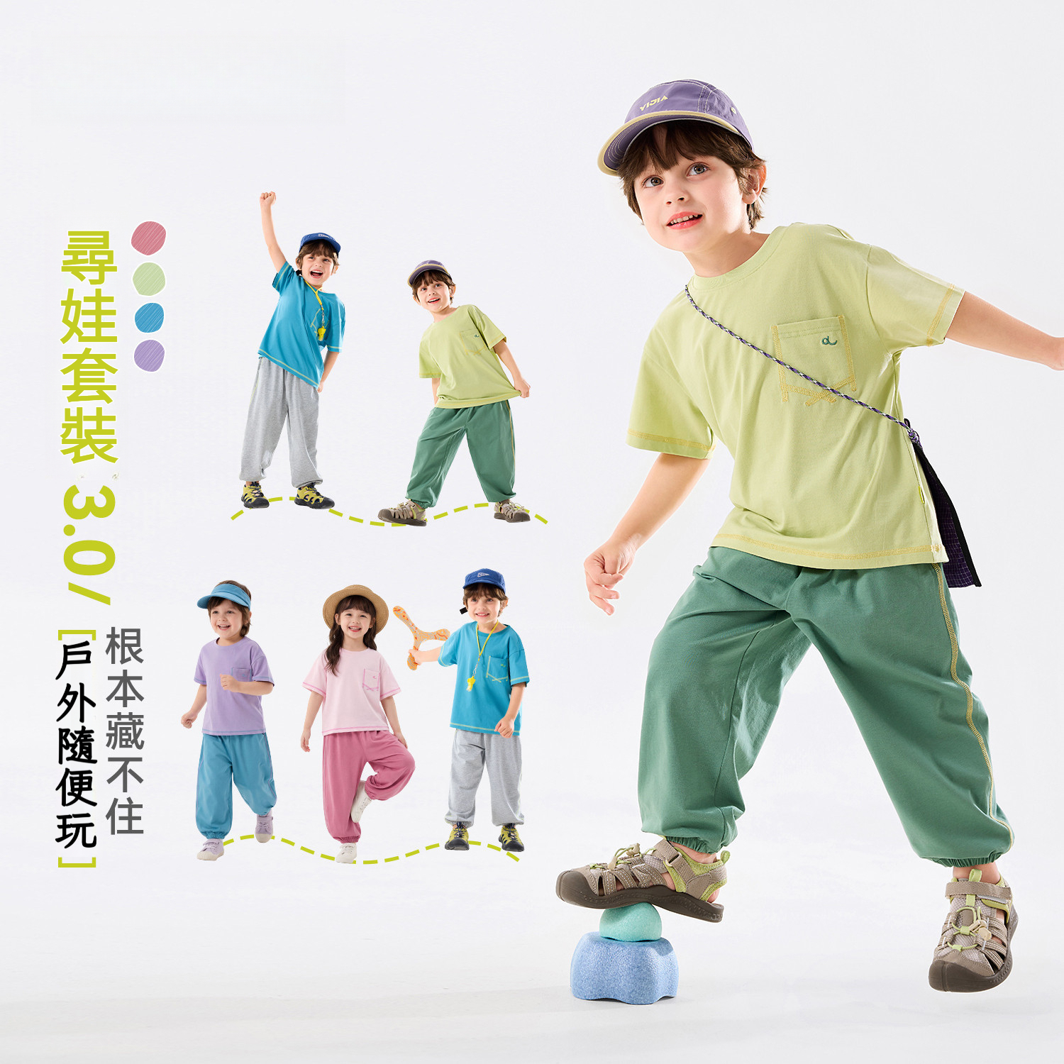 兒童夏季短袖長褲運動兩件套