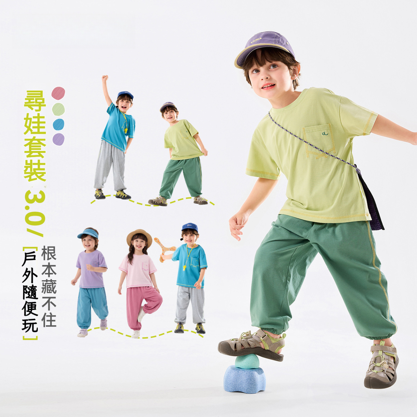 兒童夏季短袖長褲運動兩件套