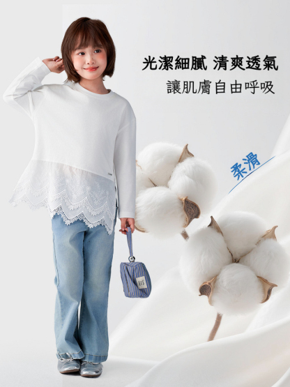 春季女童蕾絲純棉長袖打底衫