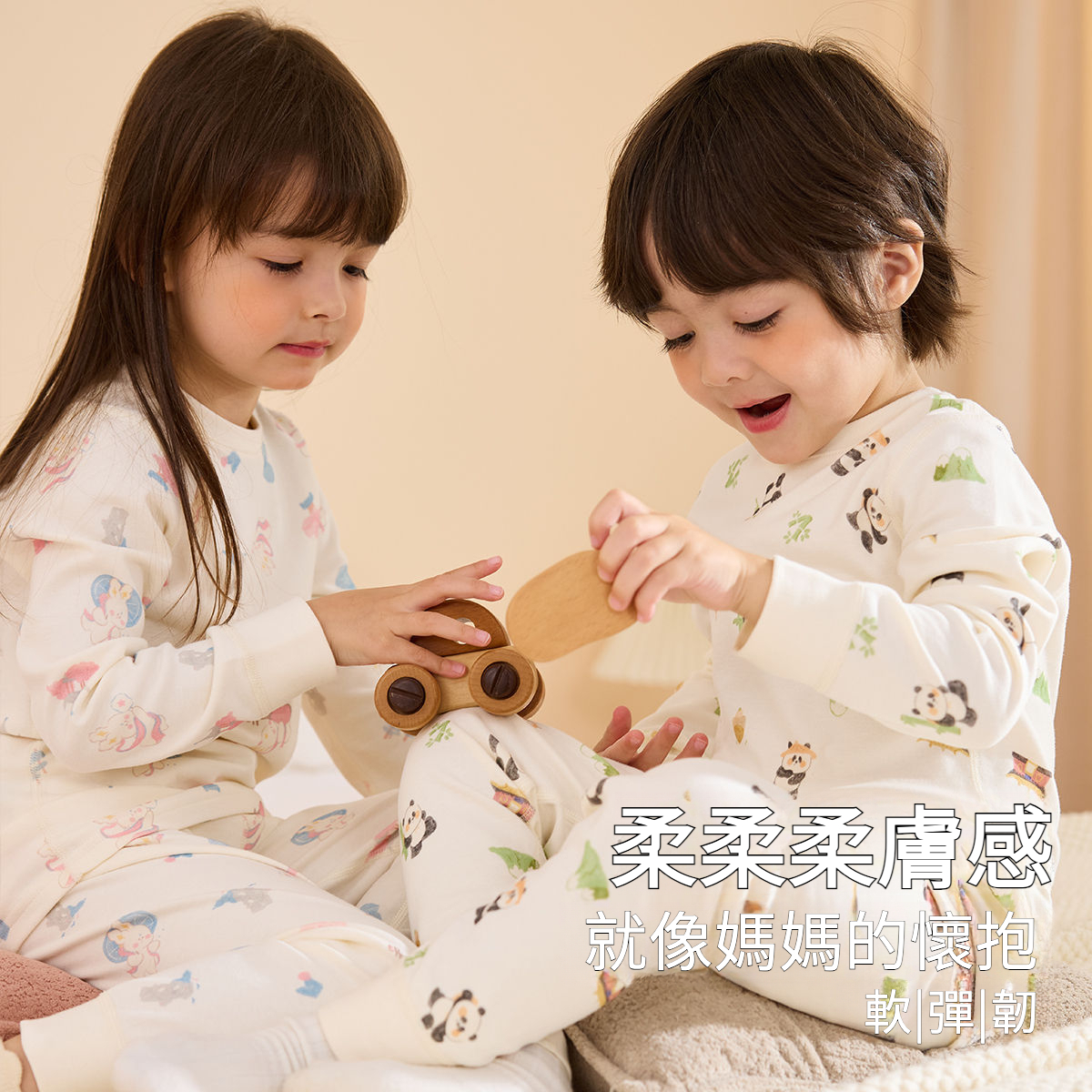兒童秋季內衣套裝