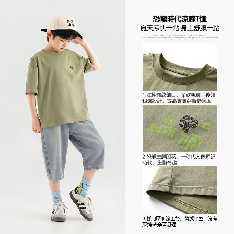 男童夏季純棉恐龍英文印花短袖T恤