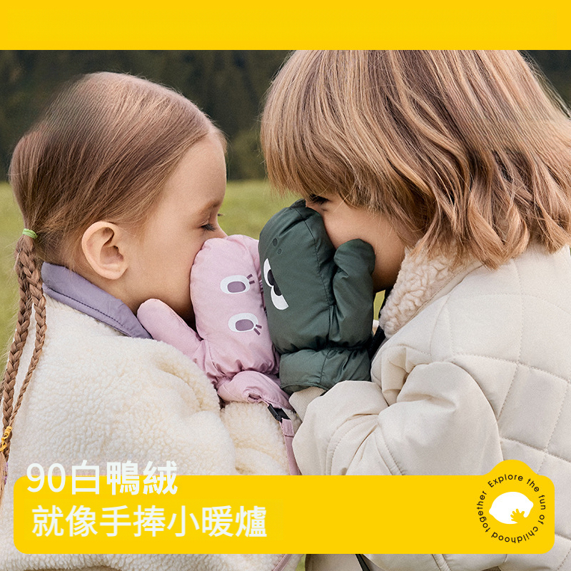 兒童羽絨保暖手套