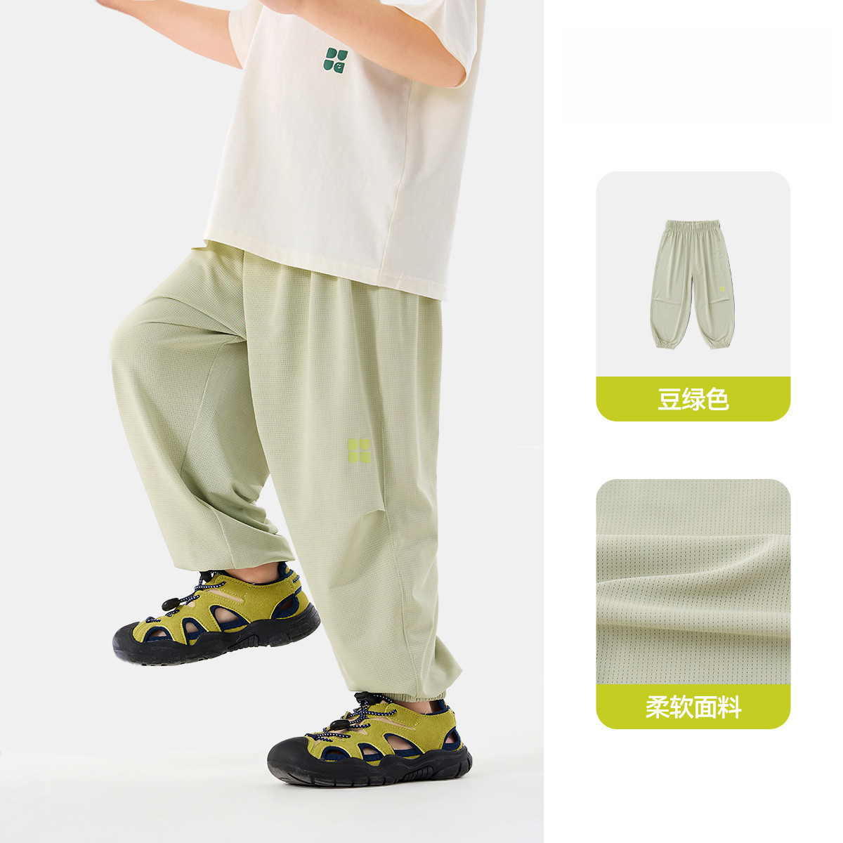 兒童物理夏季涼風褲