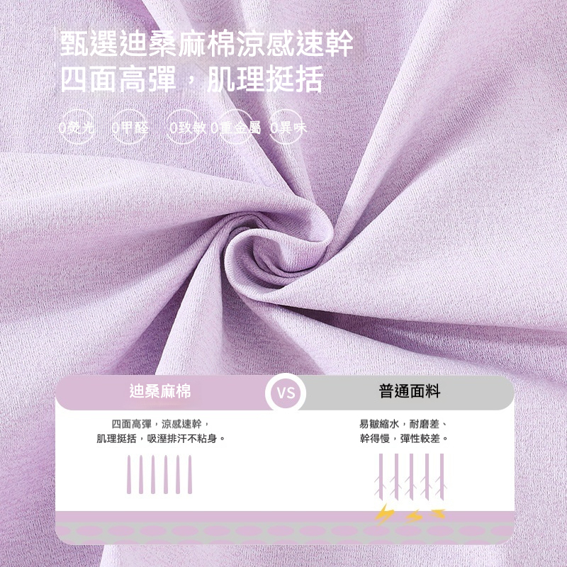 女童迪桑棉麻戶外運動短袖T