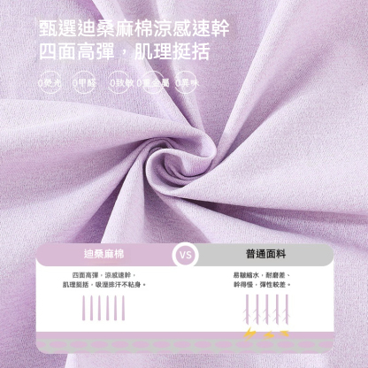女童迪桑棉麻戶外運動短袖T