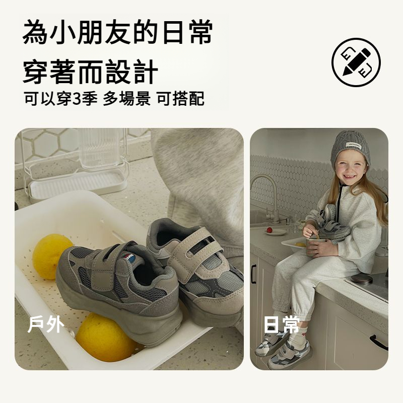 兒童春秋休閒運動老爹鞋